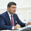Члены набсовета ПриватБанка будут получать до 9 млн грн в год Члены набсовета ПриватБанка будут получать до 9 млн грн в год