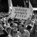Две трети украинцев готовы сейчас голосовать за независимость Украины — соцопрос Две трети украинцев готовы сейчас голосовать за независимость Украины — соцопрос