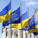 ЕС одобрил принятие закона о Высшем антикоррупционном суде в Украине