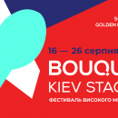 Фестиваль высокого искусства "Bouquet Kyiv Stage" Фестиваль высокого искусства "Bouquet Kyiv Stage"