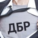 Госбюро расследований определилось с руководителями отделов