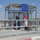 Израиль закрыл единственный пункт пропуска на границе с сектором Газа Израиль закрыл единственный пункт пропуска на границе с сектором Газа
