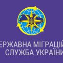 Кабмин назначил первого замглавы миграционной службы