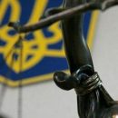Начали принимать документы на конкурс в антикоррупционный суд