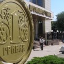 Российский ВЭБ передумал продавать Проминвестбанк