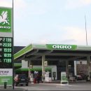 СБУ подозревает АЗС "ОККО" в финансировании "ДНР" и "властей" Крыма СБУ подозревает АЗС "ОККО" в финансировании "ДНР" и "властей" Крыма