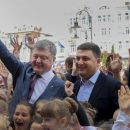 Украинцы еще не готовы к изменениям полномочий президента и премьера — соцопрос