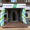 Укргазбанк выдал предпринимателям 3 млрд грн на развитие Укргазбанк выдал предпринимателям 3 млрд грн на развитие