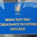 В 2019 году в Украине появится институт "карьерного советника"