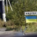 В Авдеевку начали подавать газ В Авдеевку начали подавать газ