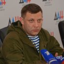 В результате взрыва в ресторане убит главарь "ДНР" Захарченко — росСМИ В результате взрыва в ресторане убит главарь "ДНР" Захарченко — росСМИ
