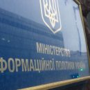 Во сколько обойдется агитация Украины за границей в 2018 году