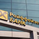 Райффайзенбанк смог восстановить работу серверов после сбоя Райффайзенбанк смог восстановить работу серверов после сбоя