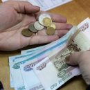 Омская область получит 300 млн рублей на увеличение МРОТ Омская область получит 300 млн рублей на увеличение МРОТ