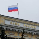 ЦБ: Рост зарплат россиян замедлится до 7-8%, а рост ВВП – до 1-1,4% ЦБ: Рост зарплат россиян замедлится до 7-8%, а рост ВВП – до 1-1,4%