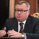 Костин: Трамп был бы хорошим главой российского ЦБ Костин: Трамп был бы хорошим главой российского ЦБ