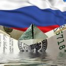 Отток капитала из России вырос в три раза с начала 2018 года Отток капитала из России вырос в три раза с начала 2018 года