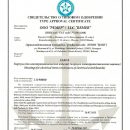 Электротехнические шкафы ELBOX получили одобрение Российского морского регистра судоходства Электротехнические шкафы ELBOX получили одобрение Российского морского регистра судоходства