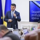 Госдолг, пенсии и две реформы: какие расходы заложили в бюджет перед выборами Госдолг, пенсии и две реформы: какие расходы заложили в бюджет перед выборами