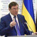 ГПУ закроет производство против Захарченко ГПУ закроет производство против Захарченко
