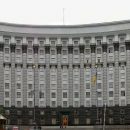 Кабмин внес в Раду проект госбюджета-2019 Кабмин внес в Раду проект госбюджета-2019