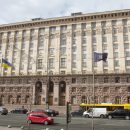 Киев завершил процесс реструктуризации непогашенного долга по внешним займам Киев завершил процесс реструктуризации непогашенного долга по внешним займам