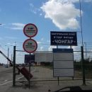 КПВВ "Каланчак" и "Чаплинка" временно закрыли из-за опасной экологической ситуации