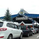 "Евробляхеры" пытались блокировать работу КПП "Гоптовка" "Евробляхеры" пытались блокировать работу КПП "Гоптовка"
