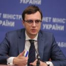 Омеляна вызвали на допрос в НАБУ Омеляна вызвали на допрос в НАБУ