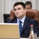 Россия хочет сначала расчленить Украину, потом ослабить и в конце уничтожить — Климкин