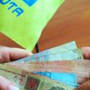 Укрпочта заявила о миллиардном убытке от доставки пенсий