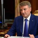Глава Сбербанка оценил уровень закредитованности россиян Глава Сбербанка оценил уровень закредитованности россиян