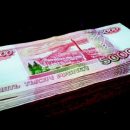 Эксперт объяснил, почему курс евро резко взлетел Эксперт объяснил, почему курс евро резко взлетел