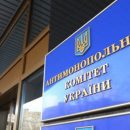 АМКУ оштрафовал бывшую "Вог Аэро Джет" на 4,6 млн гривен АМКУ оштрафовал бывшую "Вог Аэро Джет" на 4,6 млн гривен
