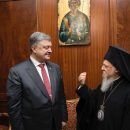 Андреевскую церковь передали Вселенскому патриарху — закон
