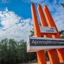 Работникам "ArcelorMittal Кривой Рог" повысили зарплату на 10%