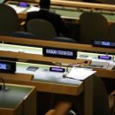 Россия внесла в ООН проект резолюции по договору о ликвидации ракет Россия внесла в ООН проект резолюции по договору о ликвидации ракет