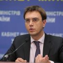 Рынок автобусных перевозок в Украине нелегальный на 30-40% — МИУ