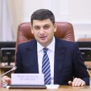 С 1 ноября цены на газ для украинцев повысят до 8550 грн