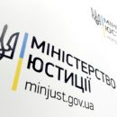 В Минюсте пояснили, зачем НАБУ просят открыть дело против Яценюка и Петренко В Минюсте пояснили, зачем НАБУ просят открыть дело против Яценюка и Петренко