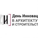 Grundfos стал участником форума «День инноваций» Grundfos стал участником форума «День инноваций»