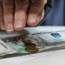 Миллионы россиян могут остаться без пенсий из-за НПФ