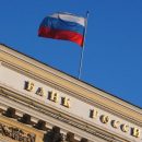 ЦБ выпустил девять юбилейных монет из драгоценных материалов ЦБ выпустил девять юбилейных монет из драгоценных материалов
