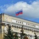 Докапитализация санируемых «Траста» и «Рост банка» обойдется ЦБ в более 1 трлн рублей Докапитализация санируемых «Траста» и «Рост банка» обойдется ЦБ в более 1 трлн рублей