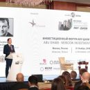 The Abu Dhabi Investment Office организовал международную встречу инвесторов в Москве The Abu Dhabi Investment Office организовал международную встречу инвесторов в Москве