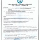 «Феникс Контакт РУС» получил свидетельство Российского морского регистра судоходства на аккумуляторы и ИБП «Феникс Контакт РУС» получил свидетельство Российского морского регистра судоходства на аккумуляторы и ИБП