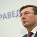 Генпрокурор Луценко подал президенту заявление об отставке