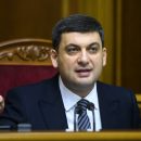 Гройсман просит больше власти, чтобы навести в стране порядок