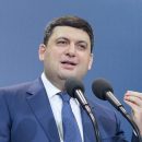 Гройсман рассказал, какой будет цена на отопление после подорожания газа