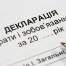 При начислении субсидий будут учитывать зарплату заробитчан
